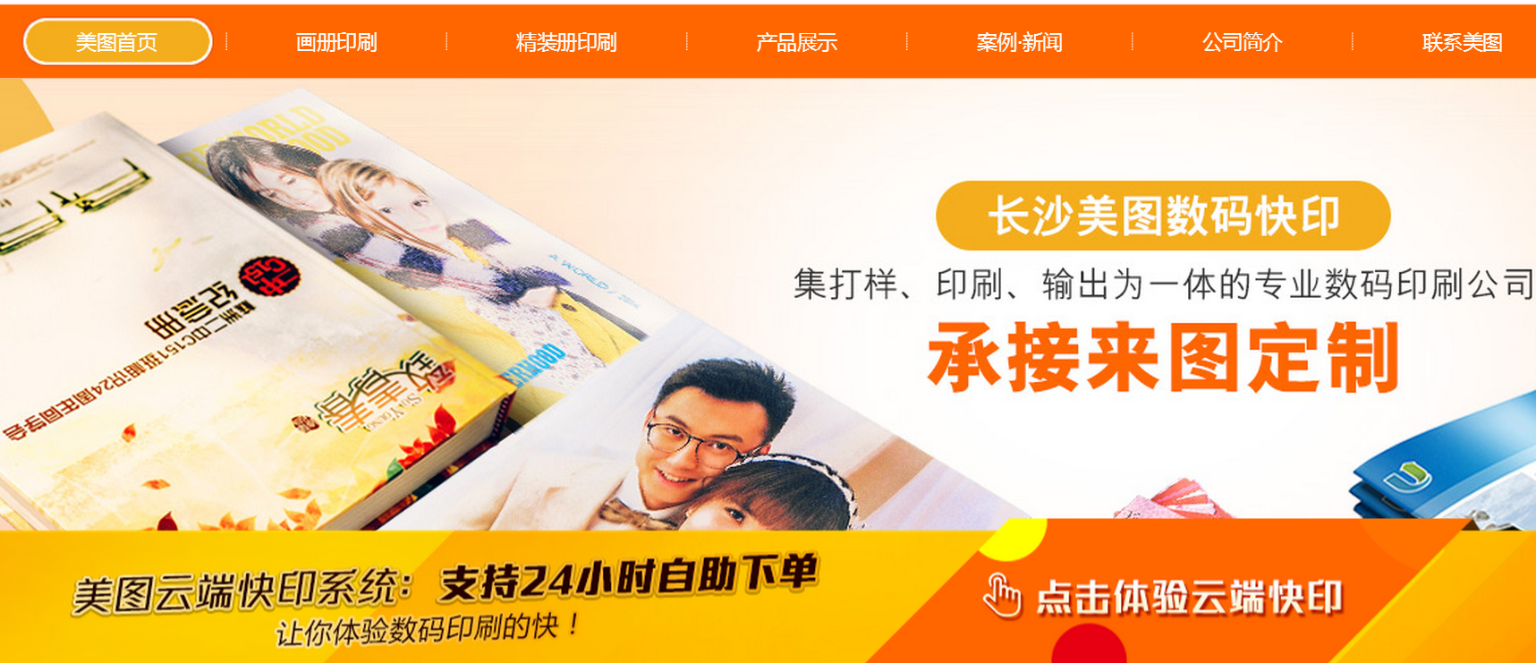 鄭州印刷廠哪家好？鄭州印刷廠家的選擇標準